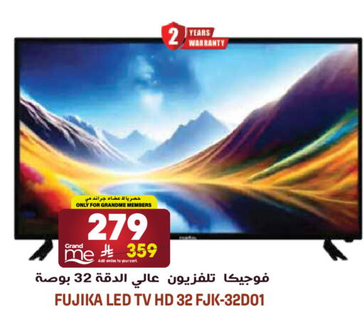 available at جراند هايبر in مملكة العربية السعودية, السعودية, سعودية - الرياض