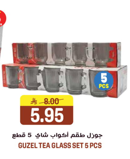 available at جراند هايبر in مملكة العربية السعودية, السعودية, سعودية - الرياض