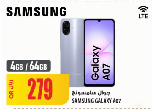 available at Al Meera in Qatar - Al Shamal