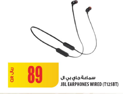 available at شركة الميرة للمواد الاستهلاكية in قطر - الشحانية