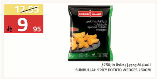 Potato available at Astra Markets in KSA, Saudi Arabia, Saudi - Tabuk