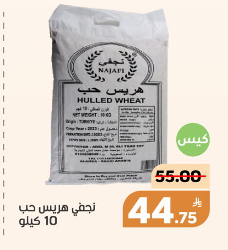 Date Apple available at Green Apple Market in KSA, Saudi Arabia, Saudi - Al Hasa