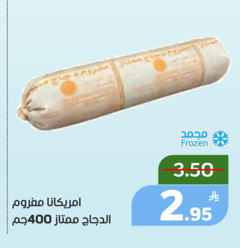 Apple available at أسواق جرين أبل in مملكة العربية السعودية, السعودية, سعودية - الأحساء‎