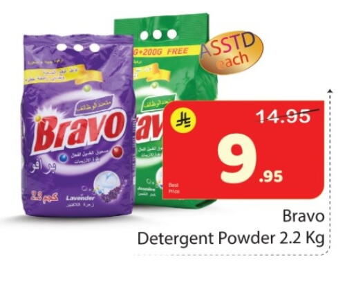 available at Elite 10 Hypermarket in KSA, Saudi Arabia, Saudi - Riyadh