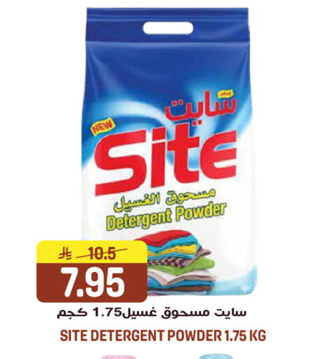 available at جراند هايبر in مملكة العربية السعودية, السعودية, سعودية - الرياض