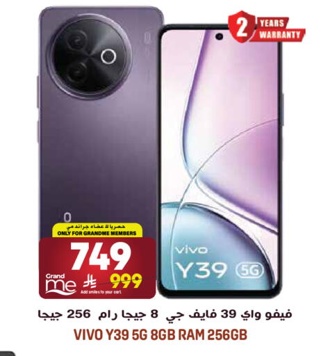 available at جراند هايبر in مملكة العربية السعودية, السعودية, سعودية - الرياض