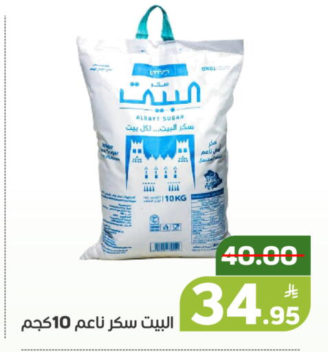 Apple available at أسواق جرين أبل in مملكة العربية السعودية, السعودية, سعودية - الأحساء‎