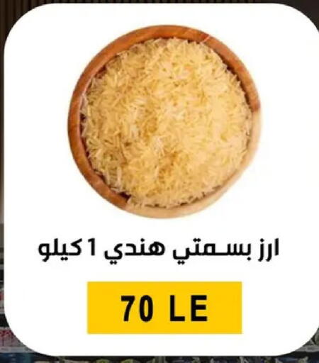 available at بن سليمان in Egypt - القاهرة