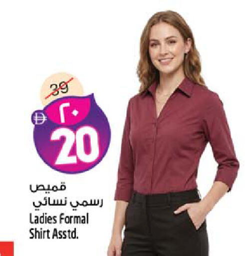 available at سفاري هايبرماركت in الإمارات العربية المتحدة , الامارات - الشارقة / عجمان