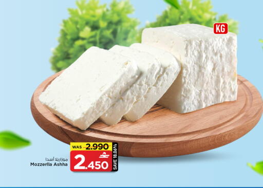 available at مارك & سايف in عُمان - مسقط‎