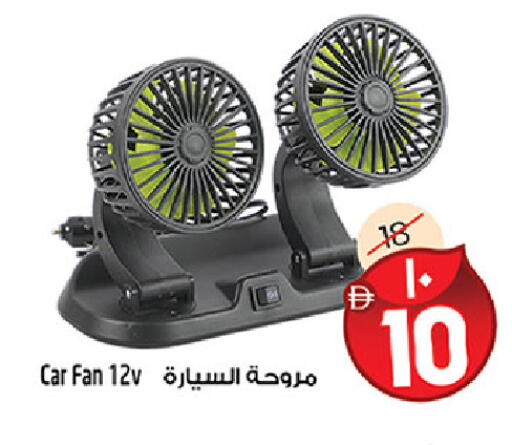 available at Safari Hypermarket in UAE - Sharjah / Ajman