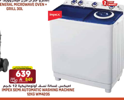 available at جراند هايبر in مملكة العربية السعودية, السعودية, سعودية - الرياض