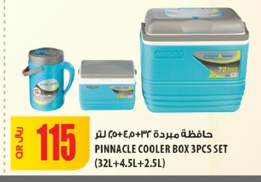 available at Al Meera in Qatar - Umm Salal