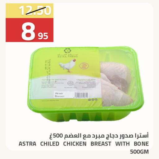 available at Astra Markets in KSA, Saudi Arabia, Saudi - Tabuk