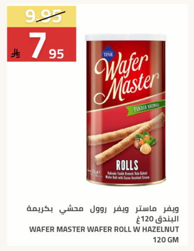 available at Astra Markets in KSA, Saudi Arabia, Saudi - Tabuk
