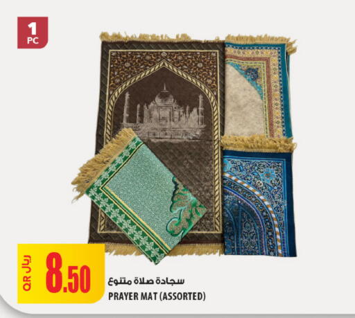 available at Al Meera in Qatar - Al-Shahaniya