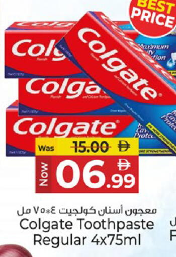 available at كنز هايبرماركت in الإمارات العربية المتحدة , الامارات - الشارقة / عجمان