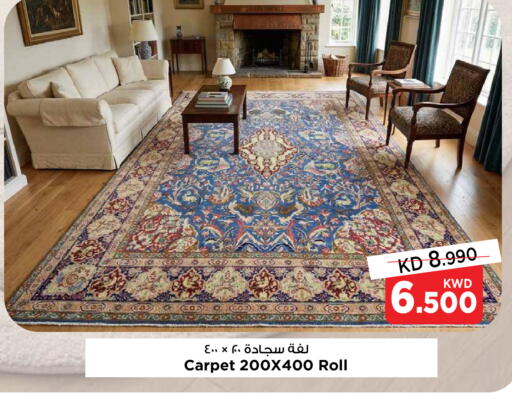 available at Mark & Save in Kuwait - Kuwait City