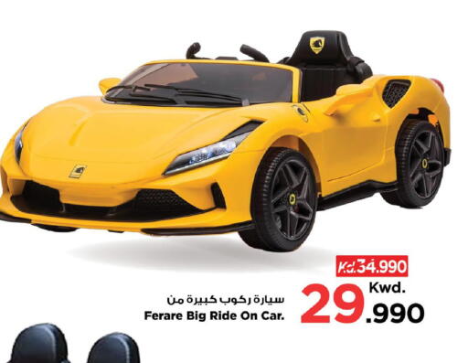 available at Mark & Save in Kuwait - Kuwait City