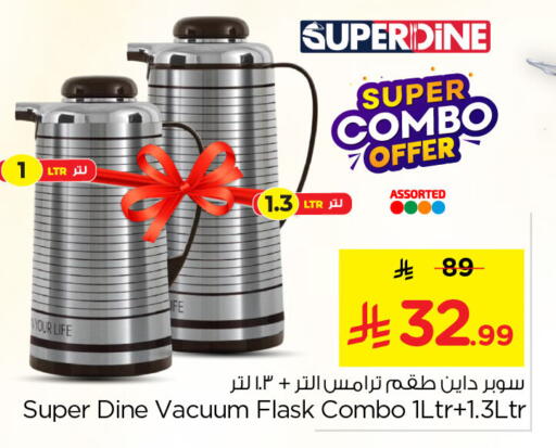 available at Nesto in KSA, Saudi Arabia, Saudi - Al Khobar