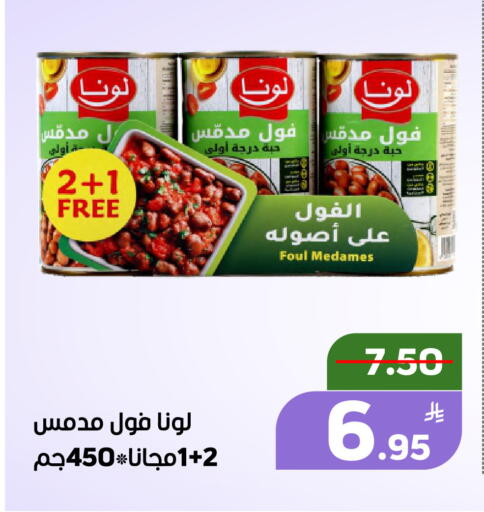 Apple available at أسواق جرين أبل in مملكة العربية السعودية, السعودية, سعودية - الأحساء‎