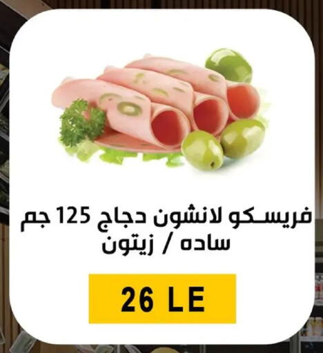 available at بن سليمان in Egypt - القاهرة