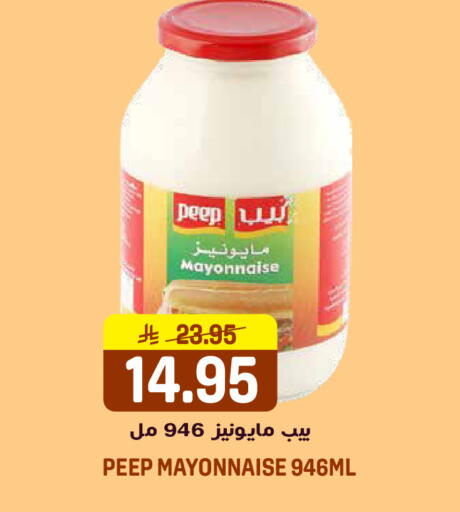 available at جراند هايبر in مملكة العربية السعودية, السعودية, سعودية - الرياض