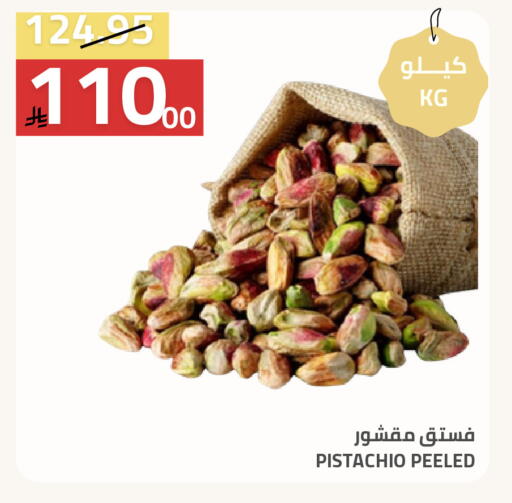 available at Astra Markets in KSA, Saudi Arabia, Saudi - Tabuk
