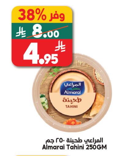 available at Dukan in KSA, Saudi Arabia, Saudi - Jeddah