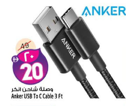 available at سفاري هايبرماركت in الإمارات العربية المتحدة , الامارات - الشارقة / عجمان