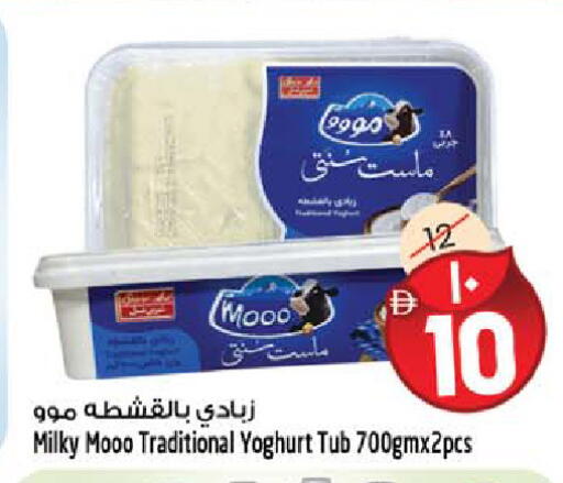 available at سفاري هايبر ماركت in الإمارات العربية المتحدة , الامارات - رَأْس ٱلْخَيْمَة