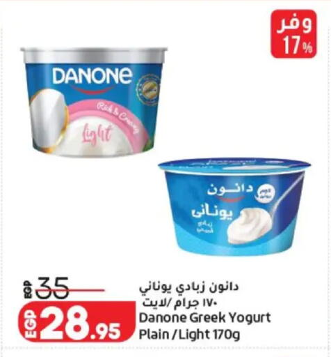 available at Lulu Hypermarket  in Egypt - Cairo