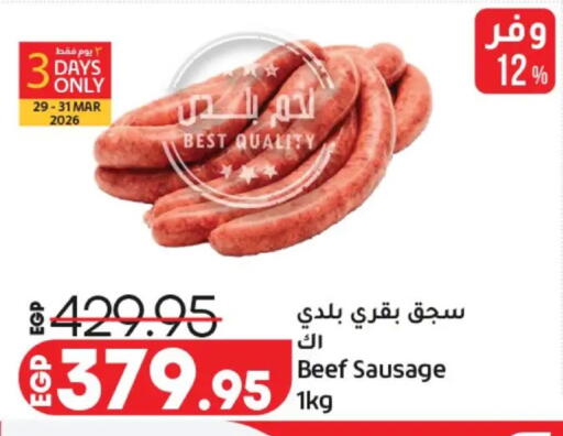 available at Lulu Hypermarket  in Egypt - Cairo