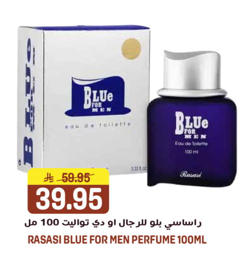 available at جراند هايبر in مملكة العربية السعودية, السعودية, سعودية - الرياض