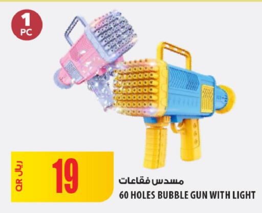 available at شركة الميرة للمواد الاستهلاكية in قطر - الشحانية