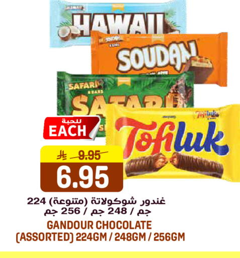 available at جراند هايبر in مملكة العربية السعودية, السعودية, سعودية - الرياض