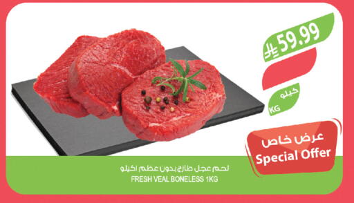 available at Farm  in KSA, Saudi Arabia, Saudi - Al-Kharj