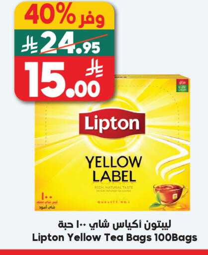 available at Dukan in KSA, Saudi Arabia, Saudi - Jeddah