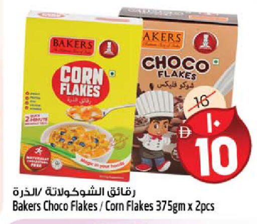 available at سفاري هايبر ماركت in الإمارات العربية المتحدة , الامارات - رَأْس ٱلْخَيْمَة