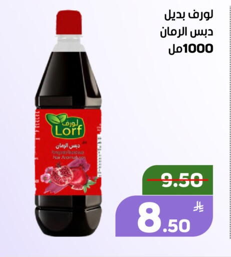 Apple available at أسواق جرين أبل in مملكة العربية السعودية, السعودية, سعودية - الأحساء‎