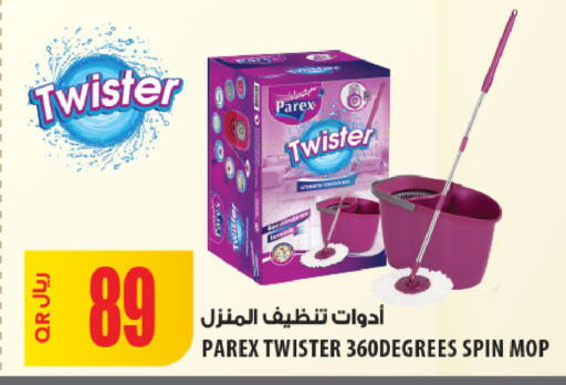 available at Al Meera in Qatar - Umm Salal