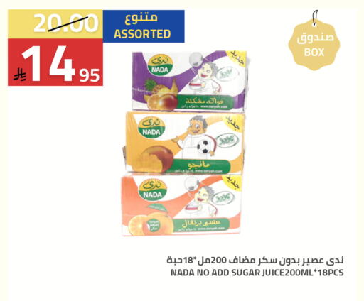 available at Astra Markets in KSA, Saudi Arabia, Saudi - Tabuk