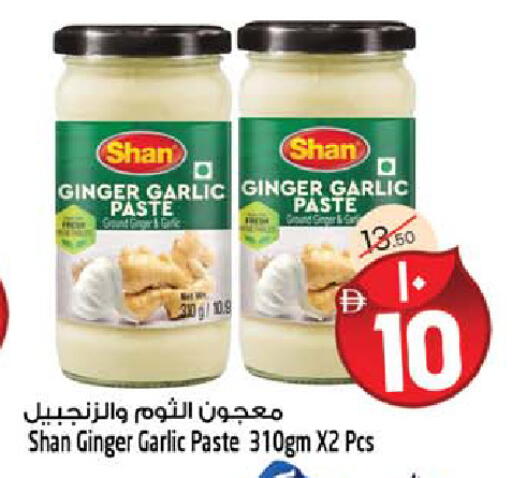 Ginger Garlic available at SAFARI HYPERMARKET  in UAE - Ras al Khaimah