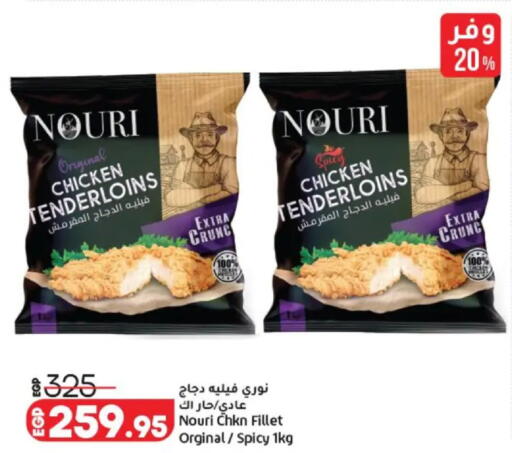 available at Lulu Hypermarket  in Egypt - Cairo