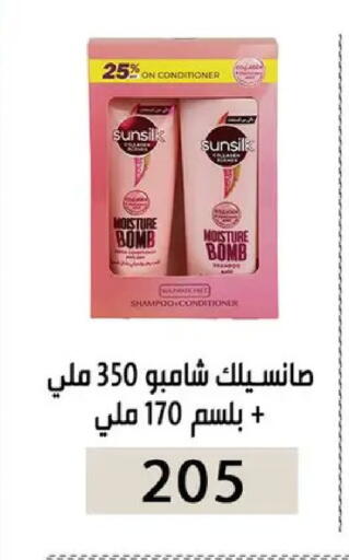 available at بن سليمان in Egypt - القاهرة