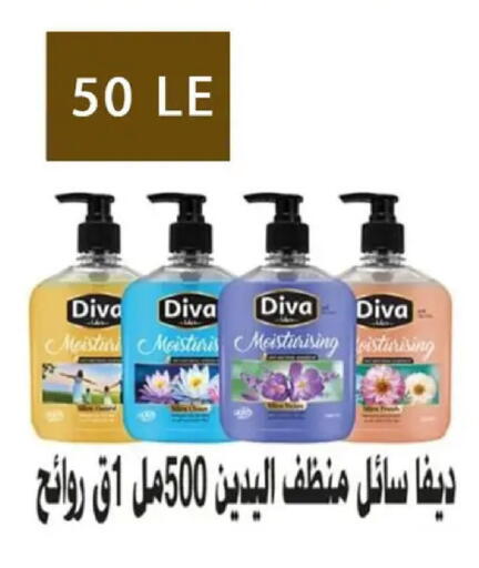 available at بن سليمان in Egypt - القاهرة