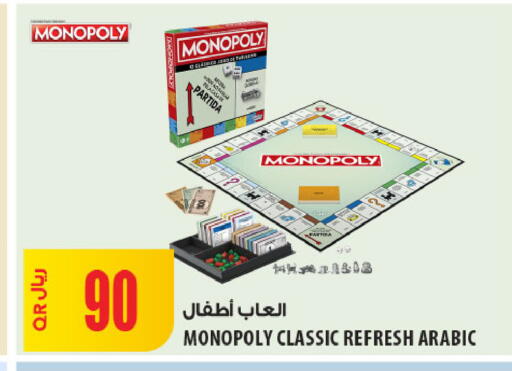 available at شركة الميرة للمواد الاستهلاكية in قطر - الخور