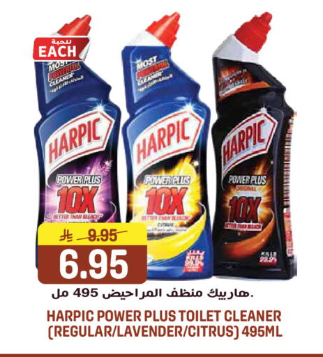 available at جراند هايبر in مملكة العربية السعودية, السعودية, سعودية - الرياض