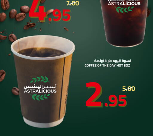available at Astra Markets in KSA, Saudi Arabia, Saudi - Tabuk