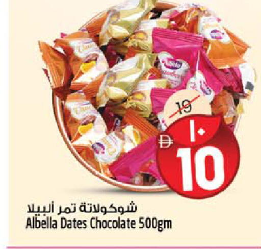 available at سفاري هايبرماركت in الإمارات العربية المتحدة , الامارات - الشارقة / عجمان